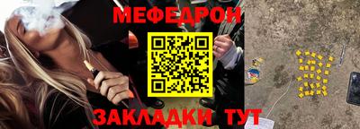 прущие крисы Краснознаменск
