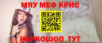 героин Краснокаменск