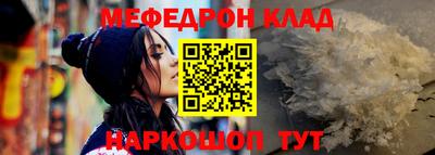 прущие крисы Краснознаменск