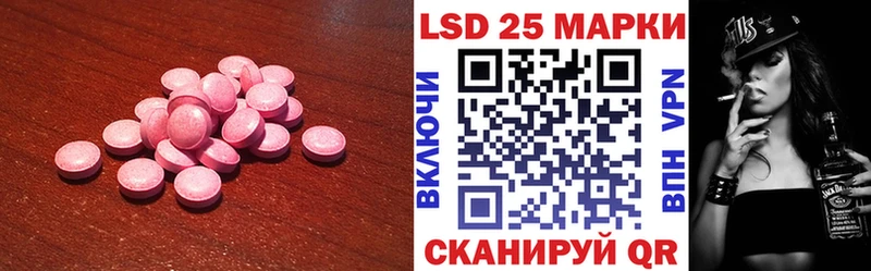 купить Чайковский ОМГ ОМГ вход ЛСД экстази ecstasy