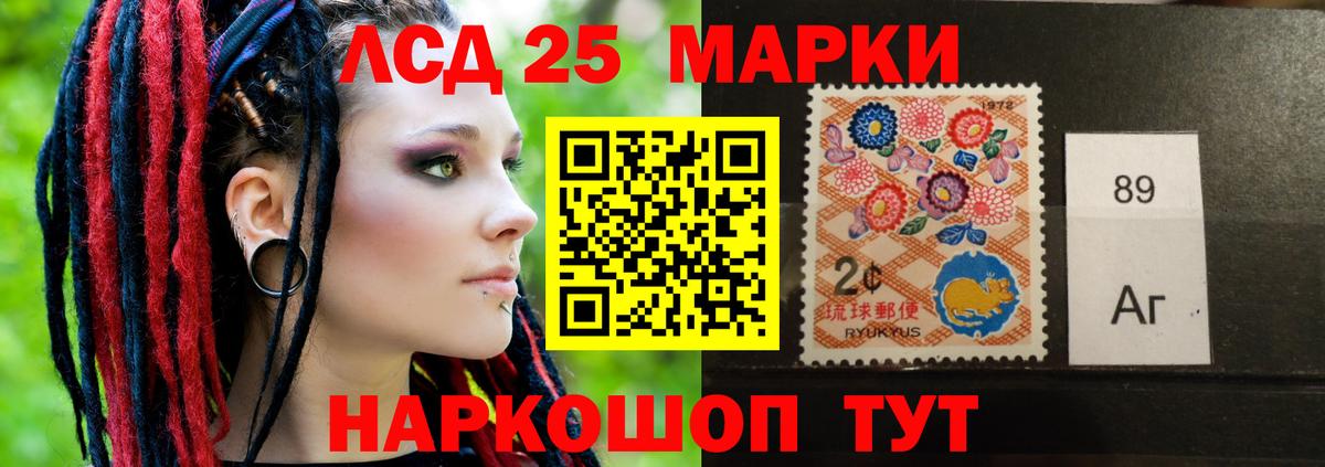 Чайковский  МАРИХУАНА  Меф МЯУ МЯУ кристаллы  КЕТАМИН  Вход с VPN  ГАШ 
