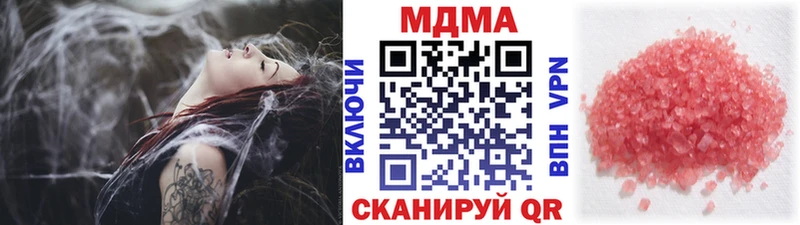 МДМА VHQ  ОМГ ОМГ как войти  Чайковский 