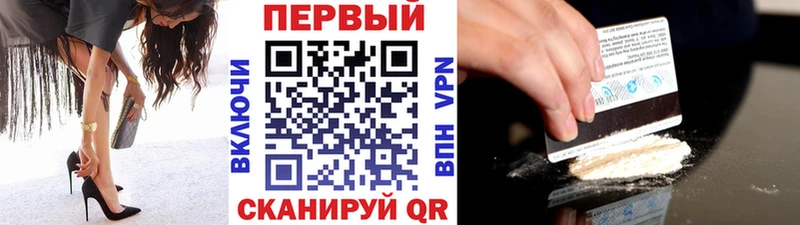 МЕТАМФЕТАМИН пудра  Чайковский 