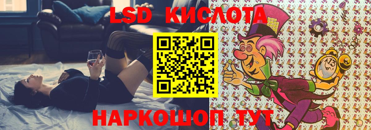 Чайковский  Марки NBOMe 1500мкг  Вход с VPN 