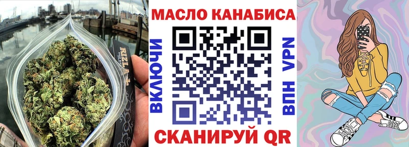 ТГК Wax  как найти закладки  Чайковский 